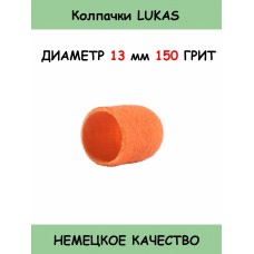 Lukas, Колпачки D13 150 грит (1 шт)