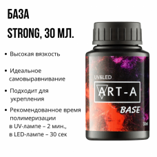Art-A База Strong, 30 мл