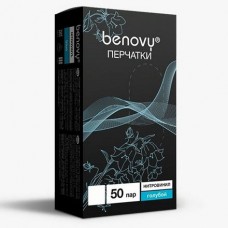 BENOVY, Перчатки виниловые S черные 1 упаковка