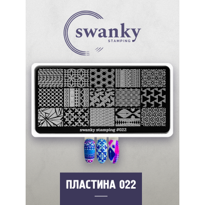 Swanky Stamping, Пластина 022